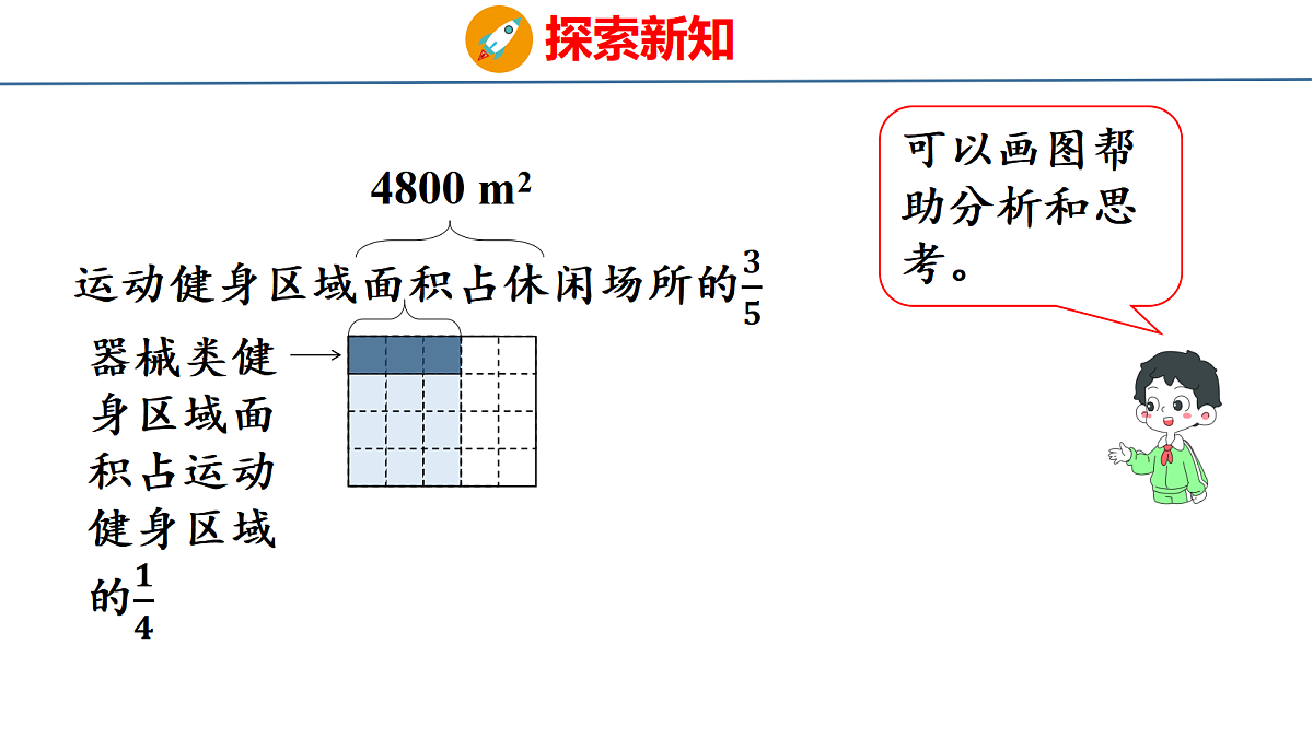18501206第7页