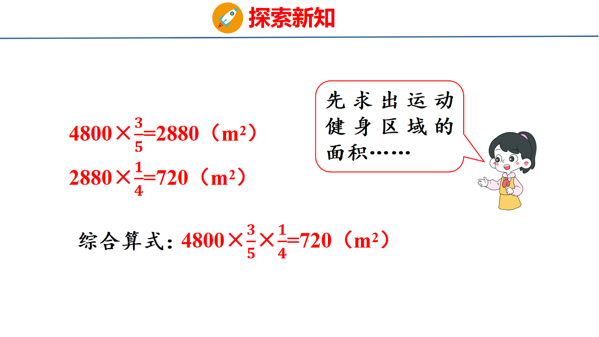 18501206第8页
