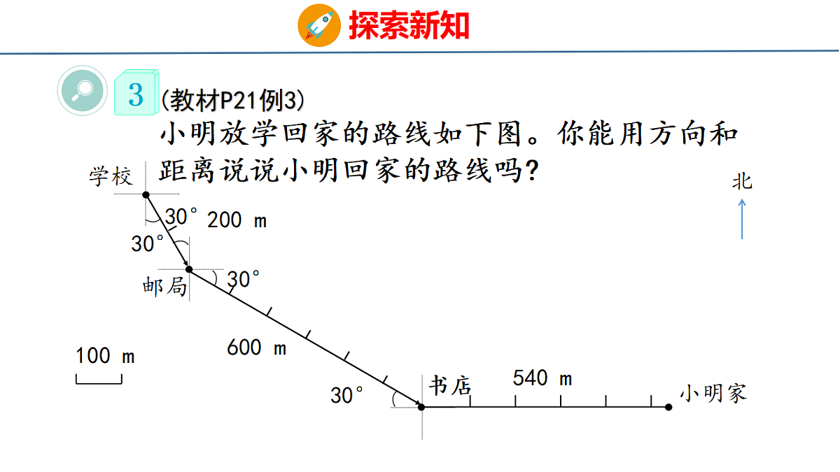 18501207第4页
