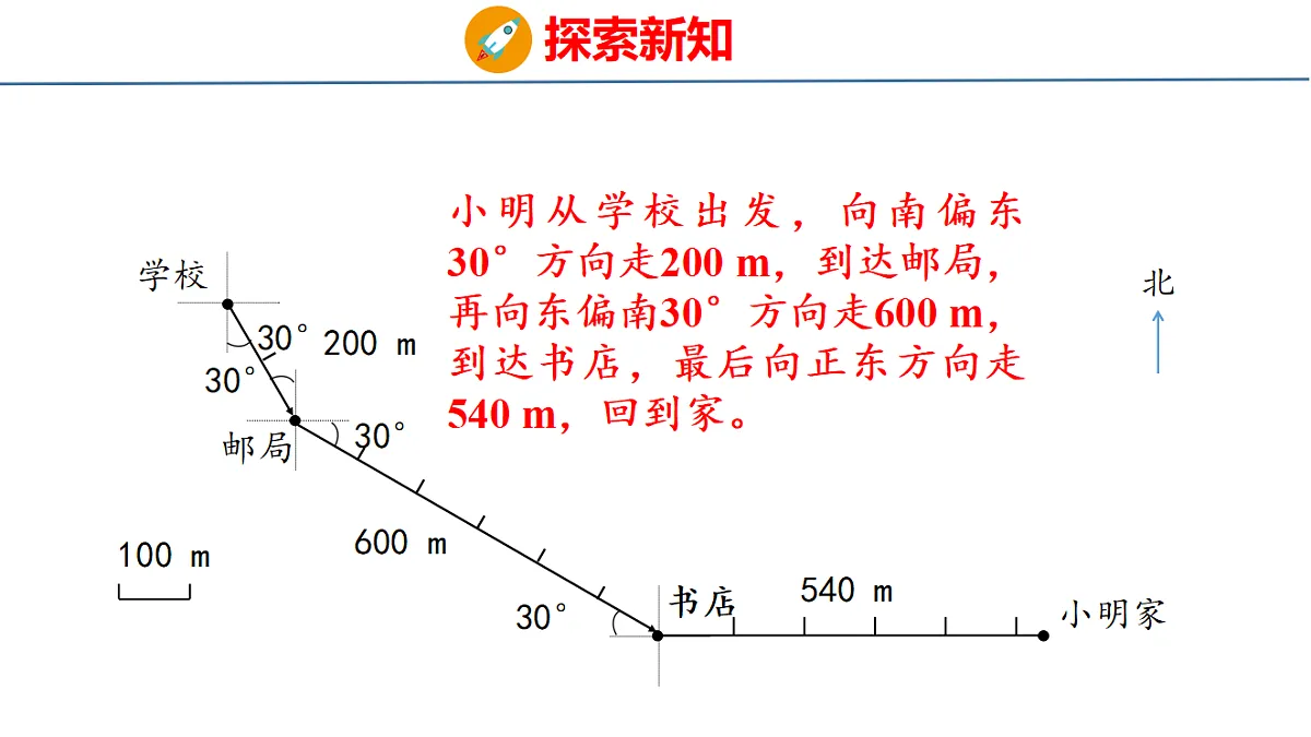 18501207第6页