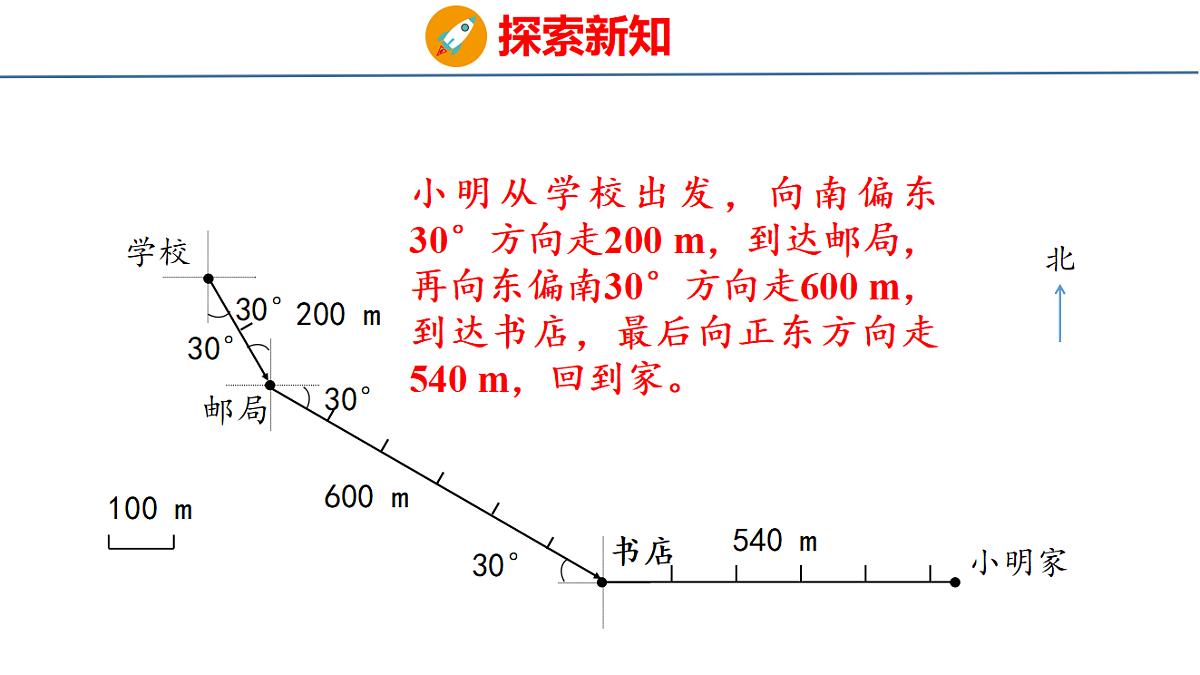 18501207第6页