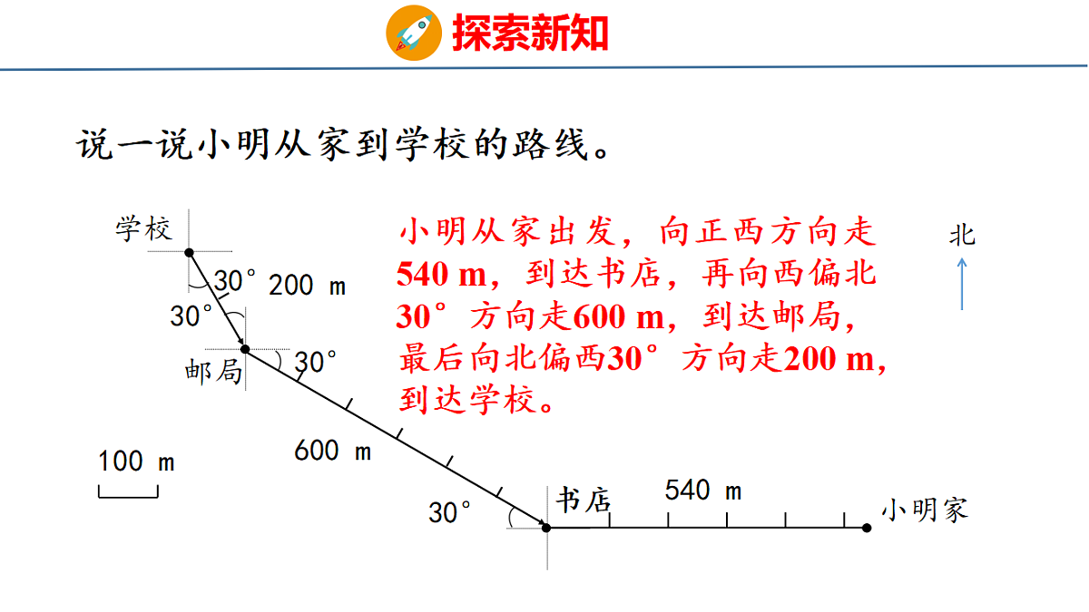 18501207第7页