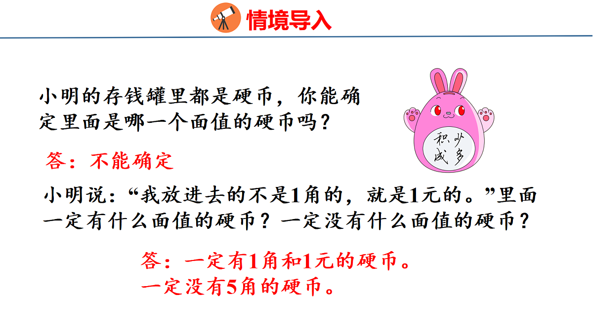 18501213第3页