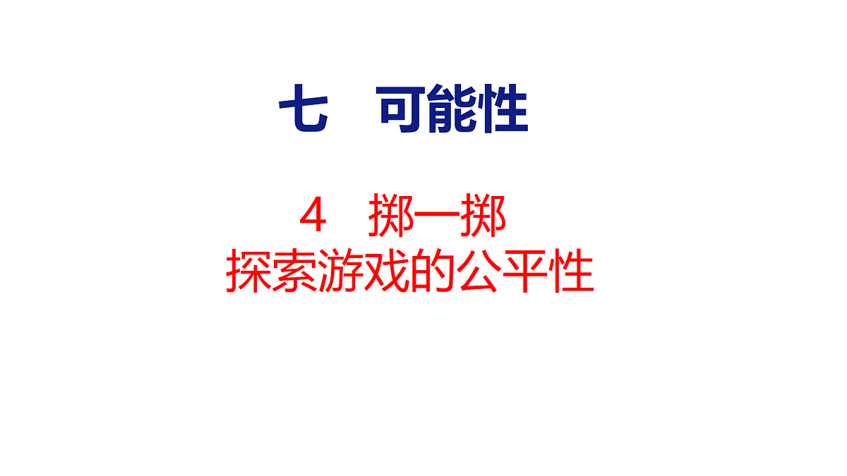 18501214第1页