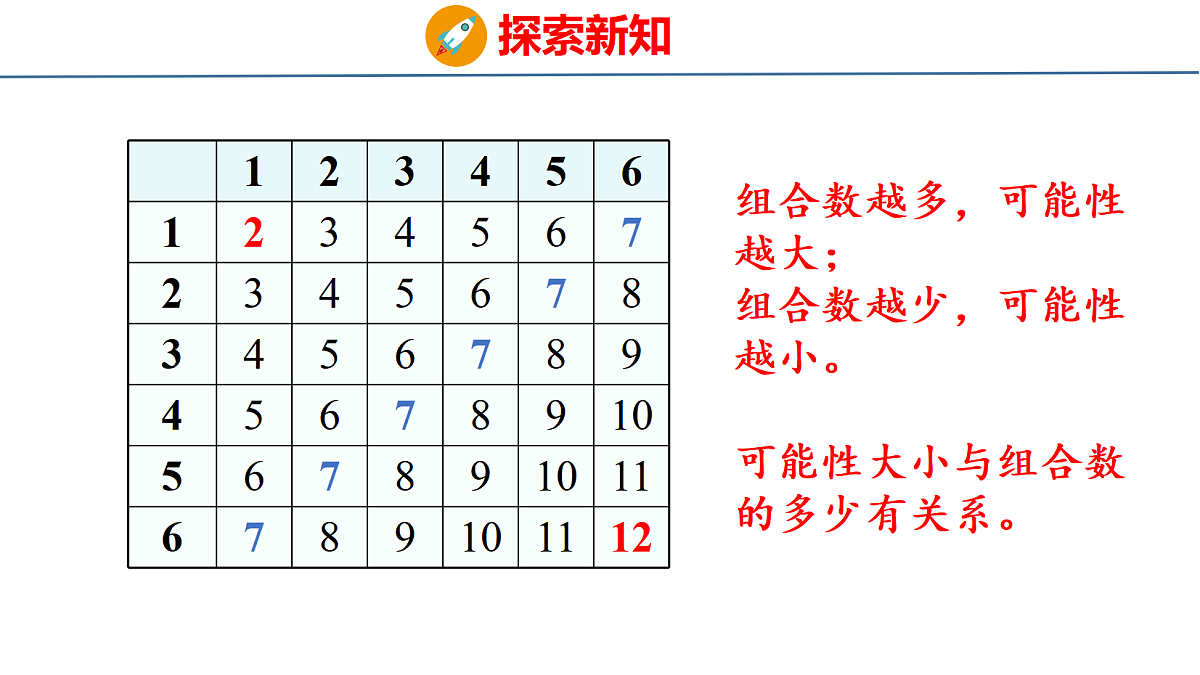 18501214第8页