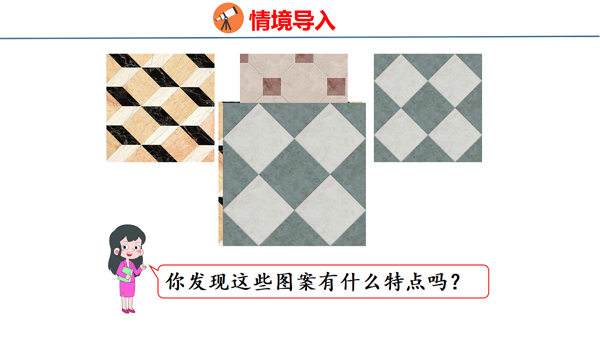 18501215第3页