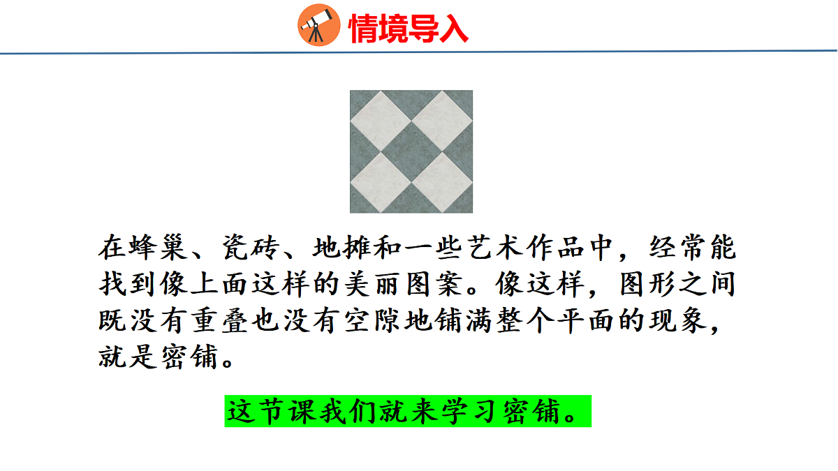 18501215第4页