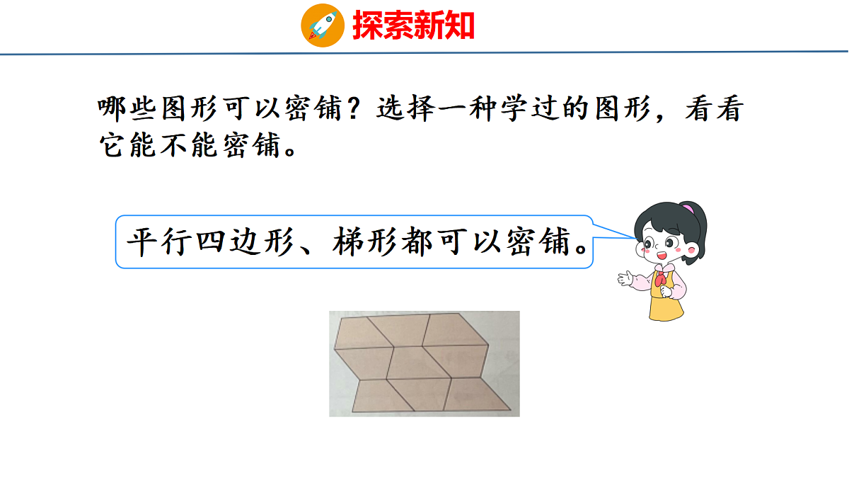 18501215第5页