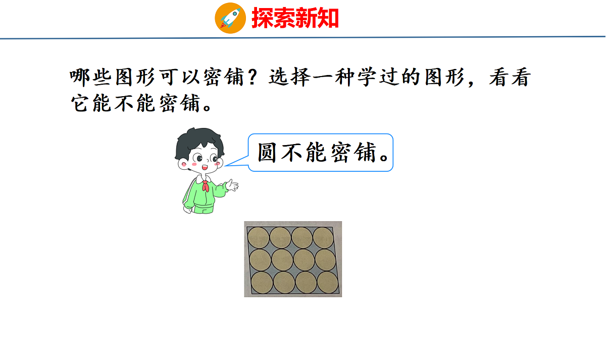 18501215第6页