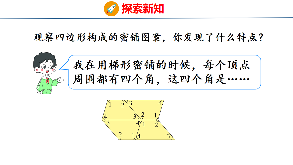18501215第7页