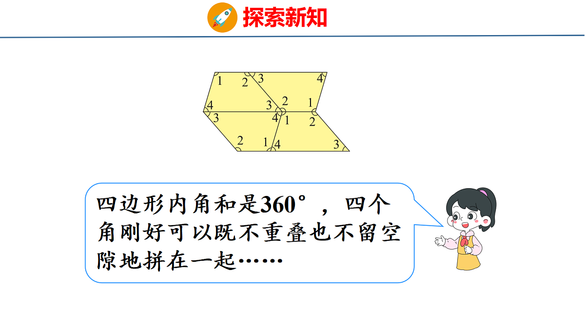 18501215第8页