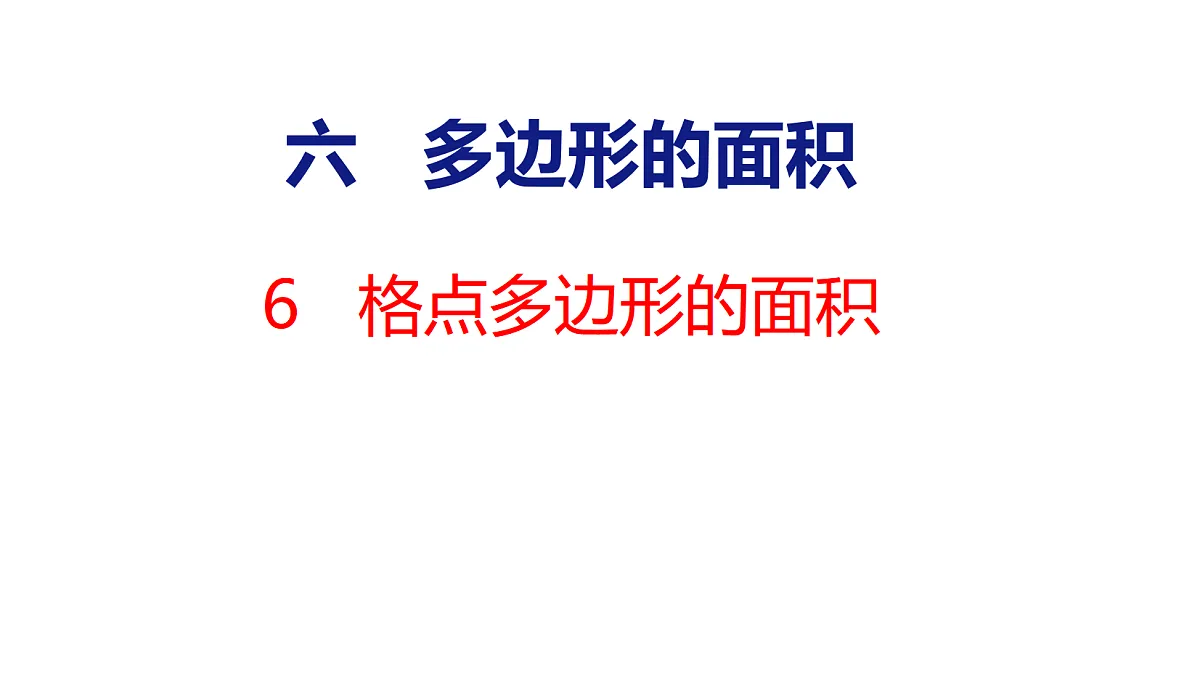 18501216第1页