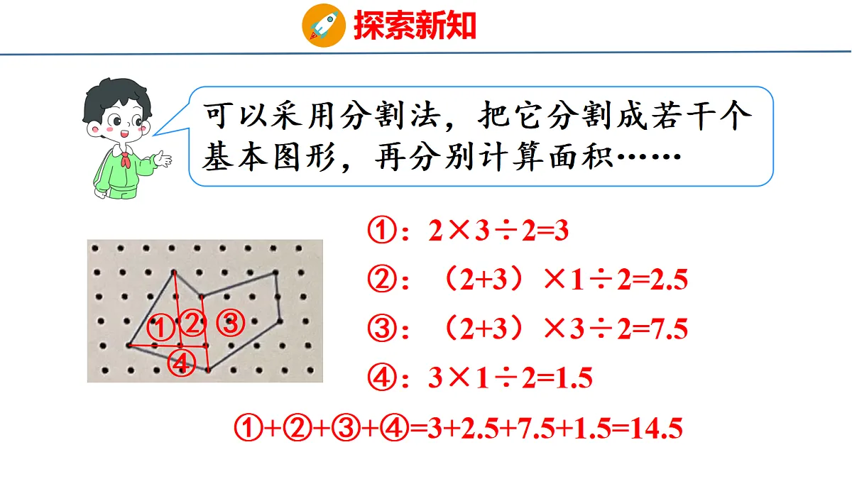 18501216第5页