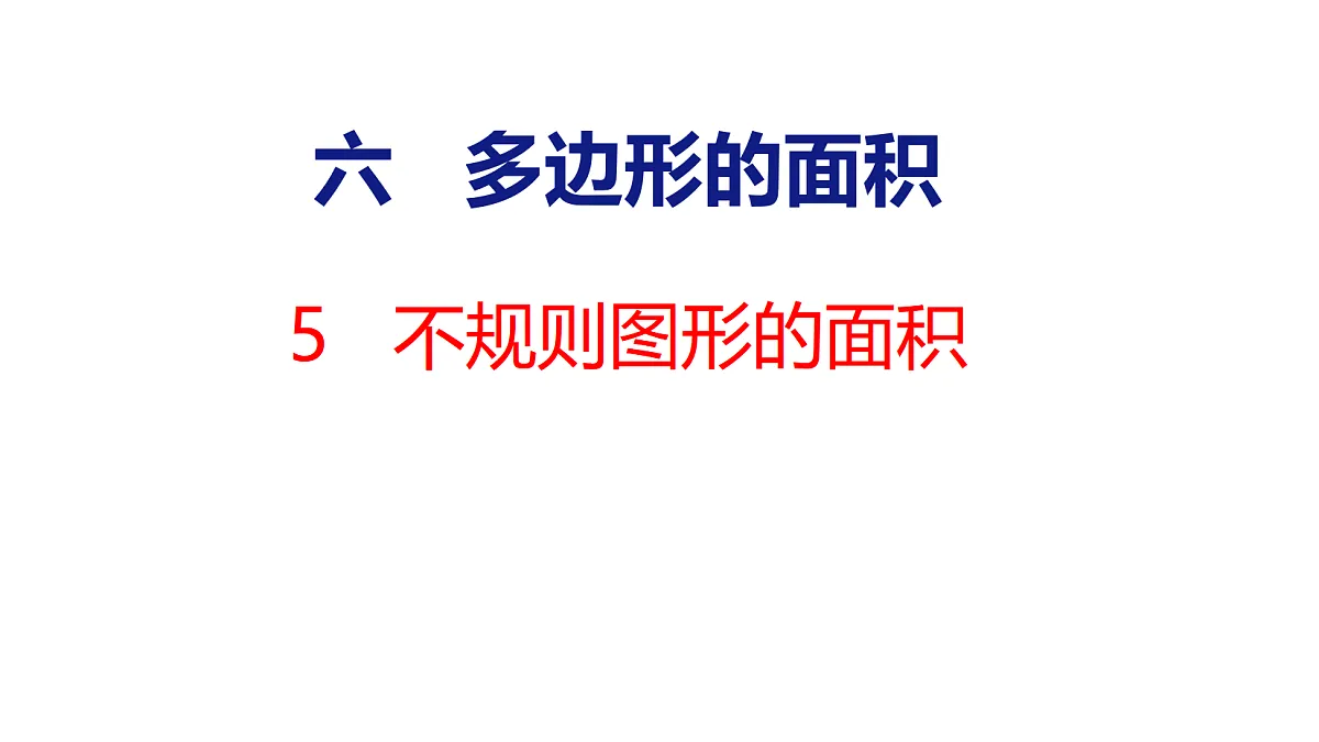 18501217第1页