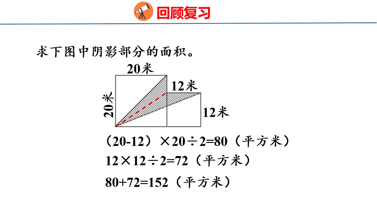 18501217第3页