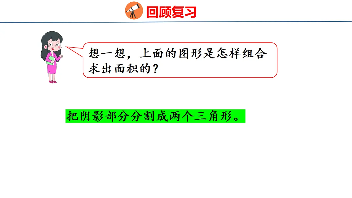 18501217第4页