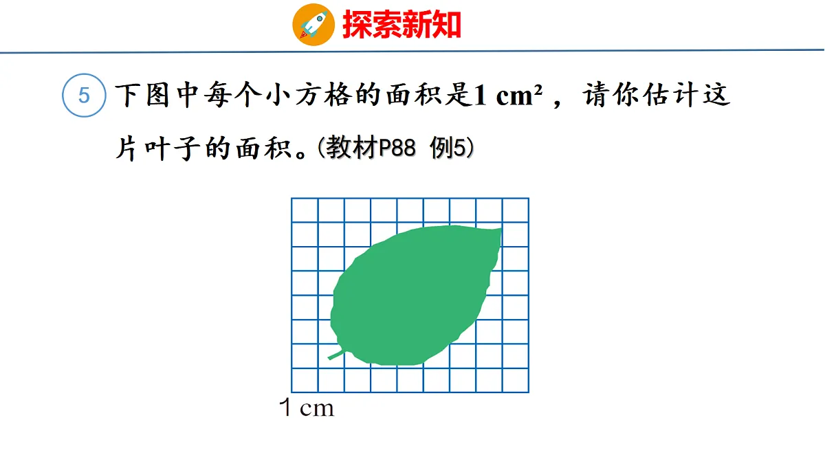 18501217第5页