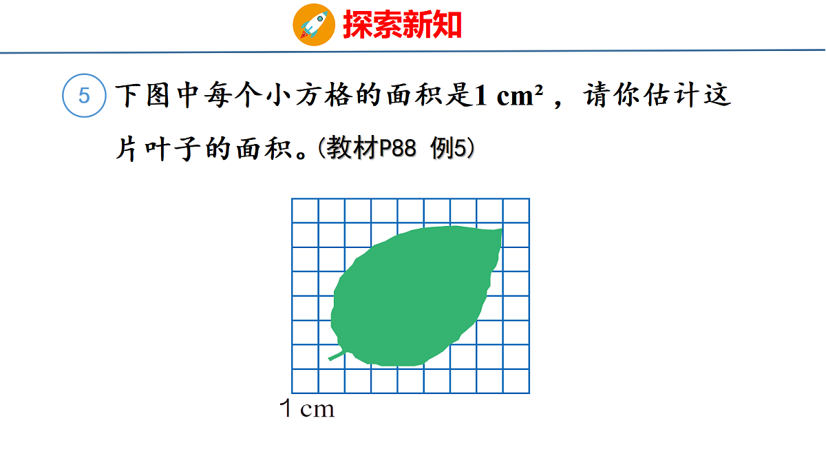 18501217第5页
