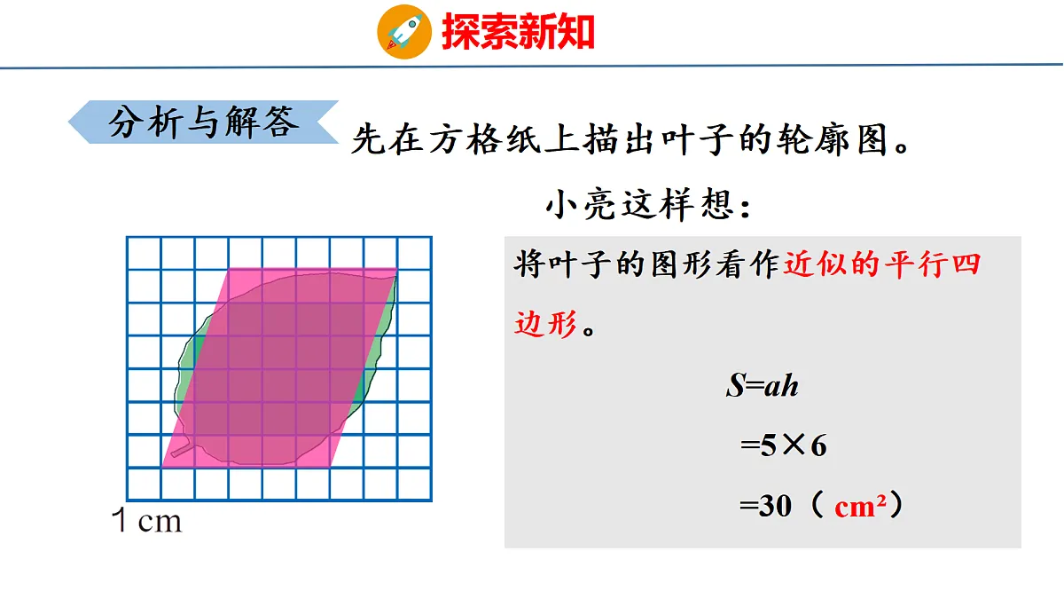 18501217第8页