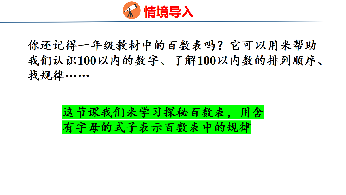 18501218第3页