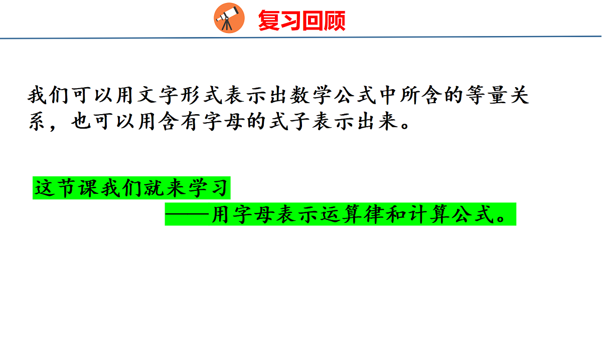 18501220第4页