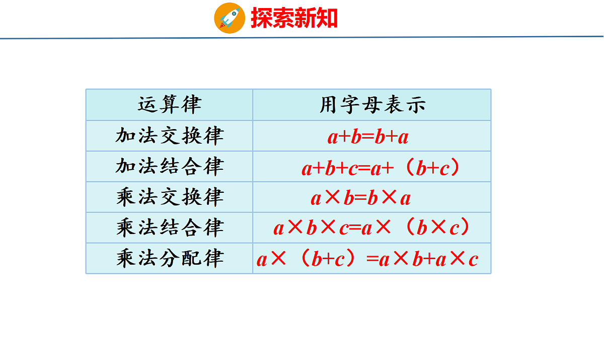 18501220第6页