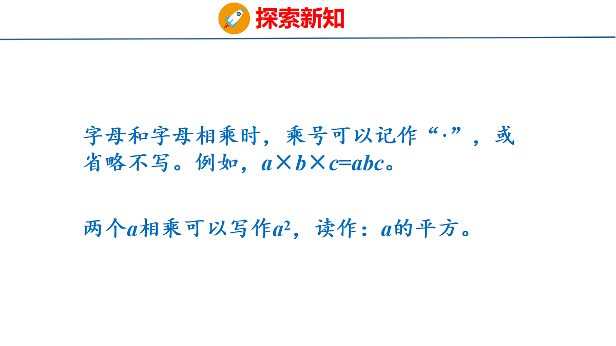 18501220第8页