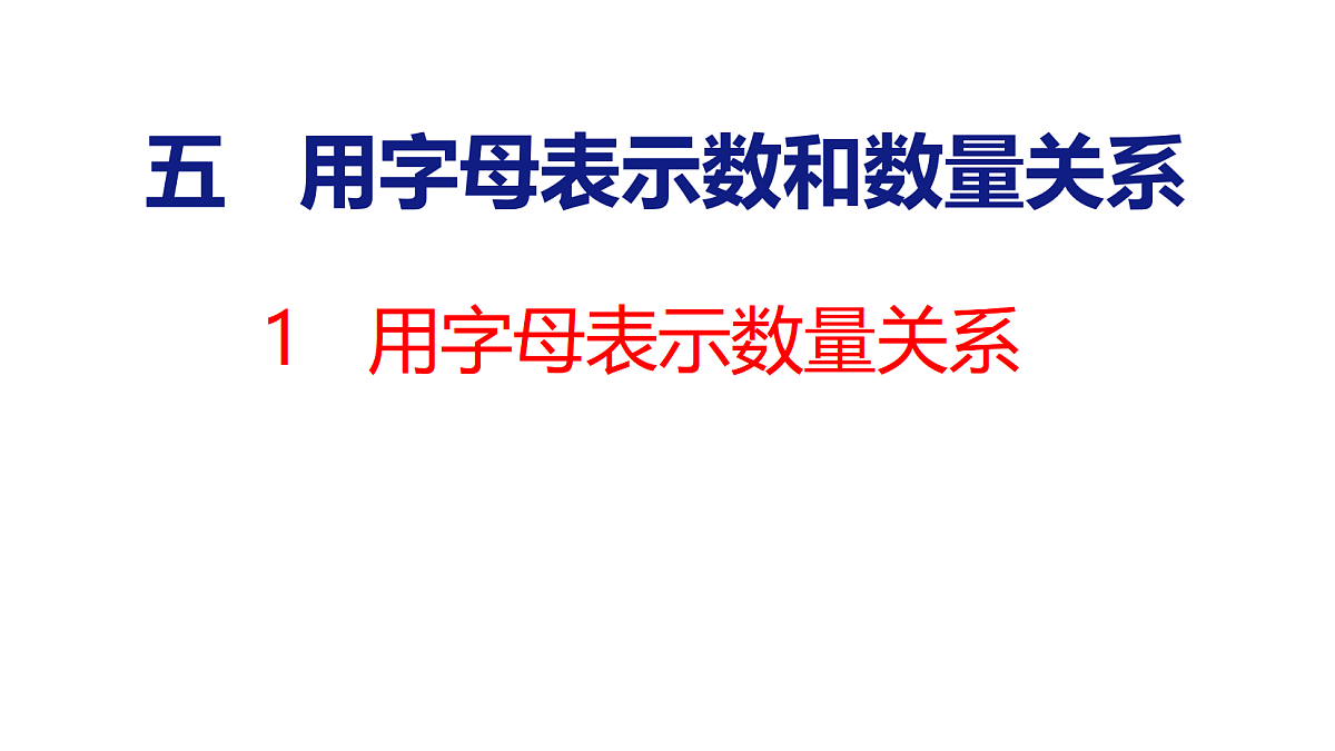 18501221第1页