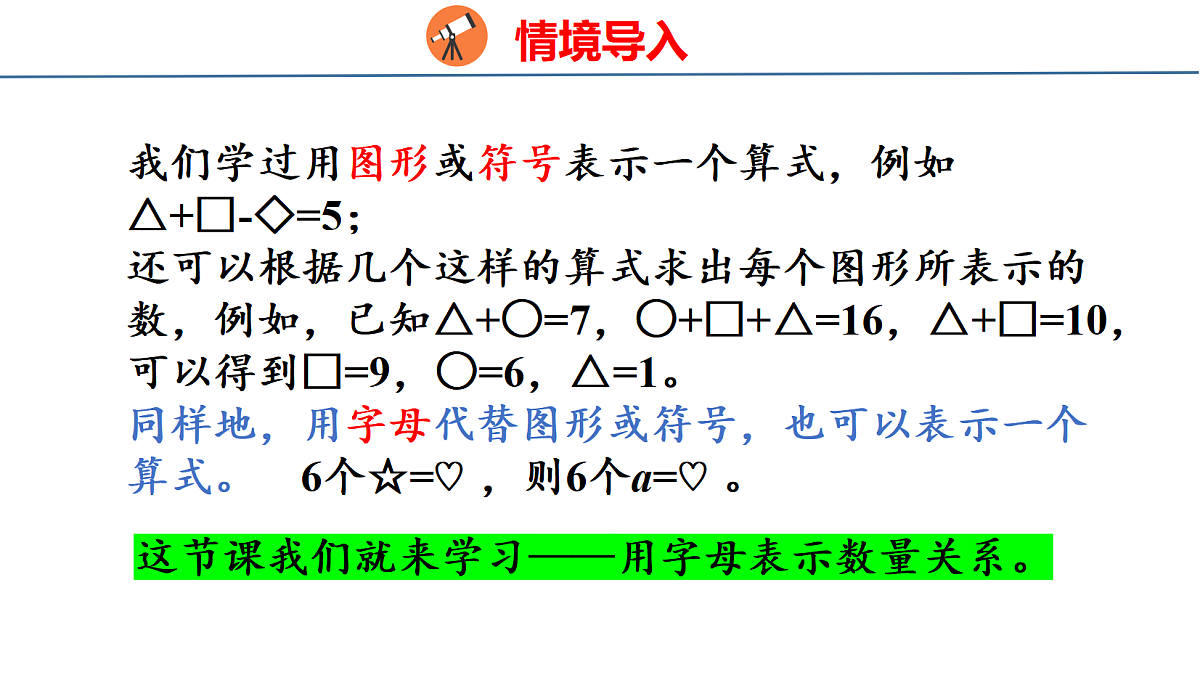 18501221第4页