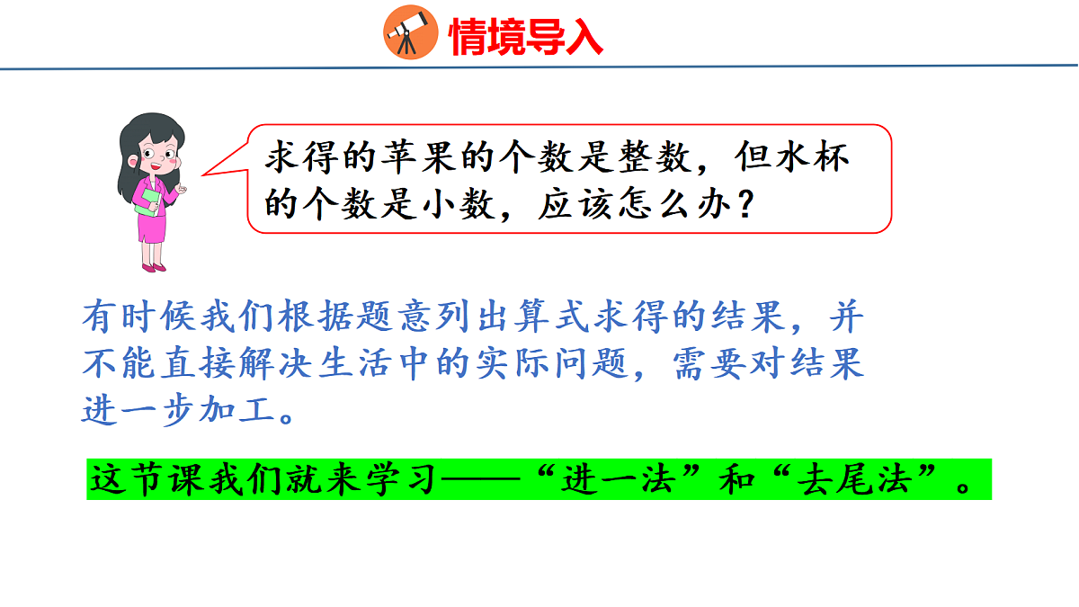 18501222第4页