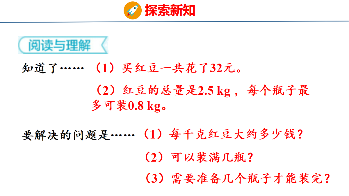 18501222第6页
