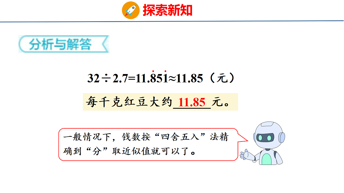 18501222第7页