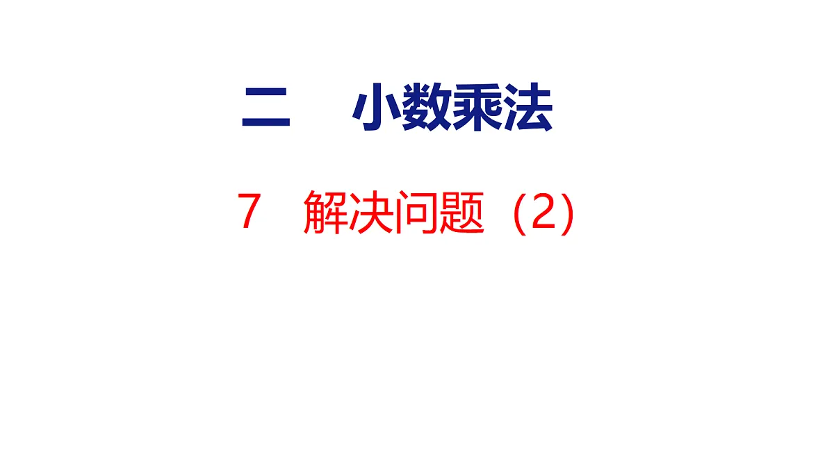 18501224第1页