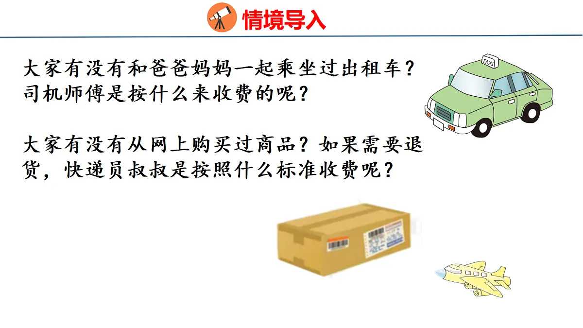 18501224第3页