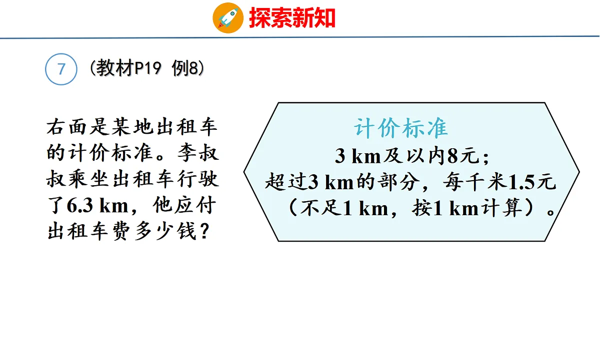 18501224第5页
