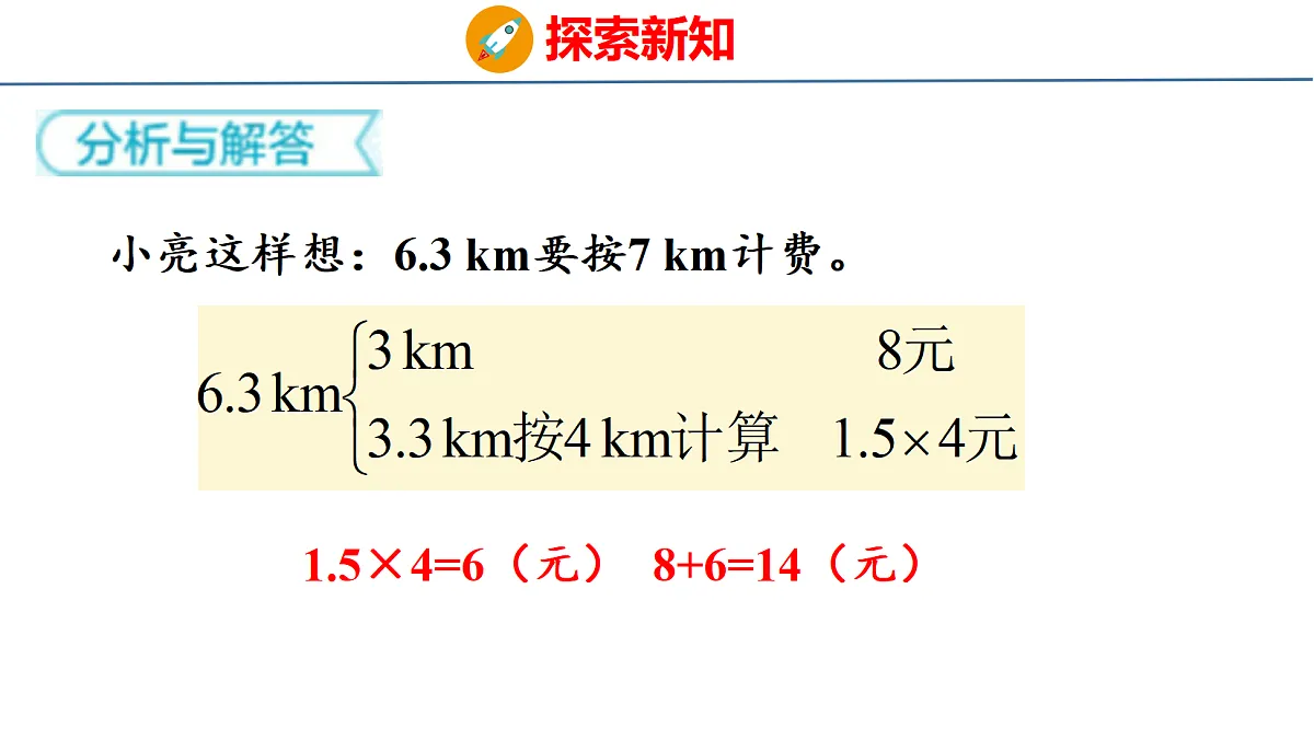 18501224第7页