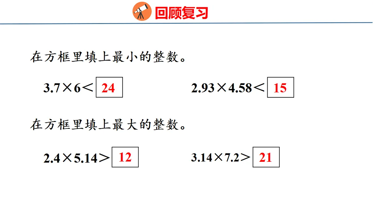 18501225第3页