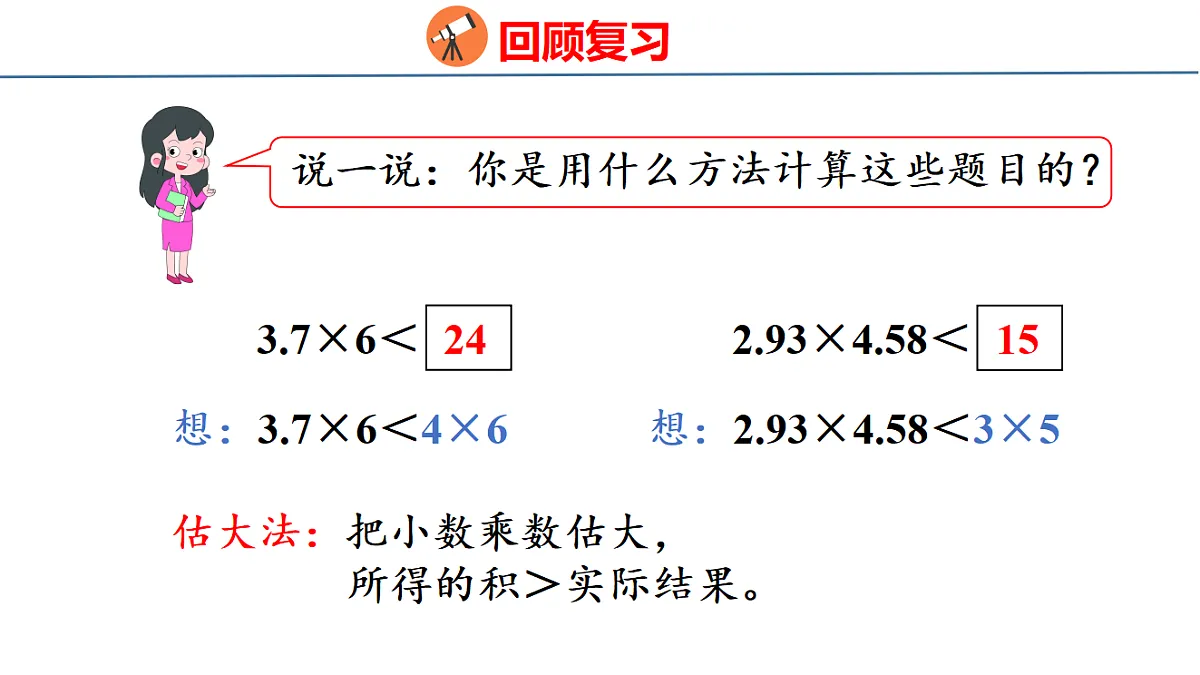 18501225第4页