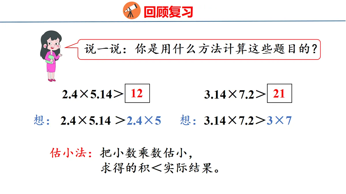 18501225第5页