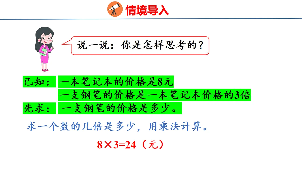 18501226第5页