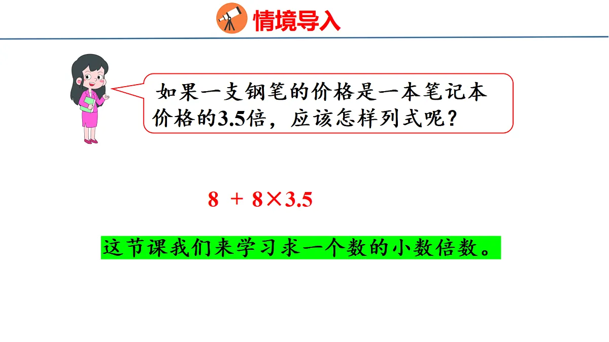18501226第7页
