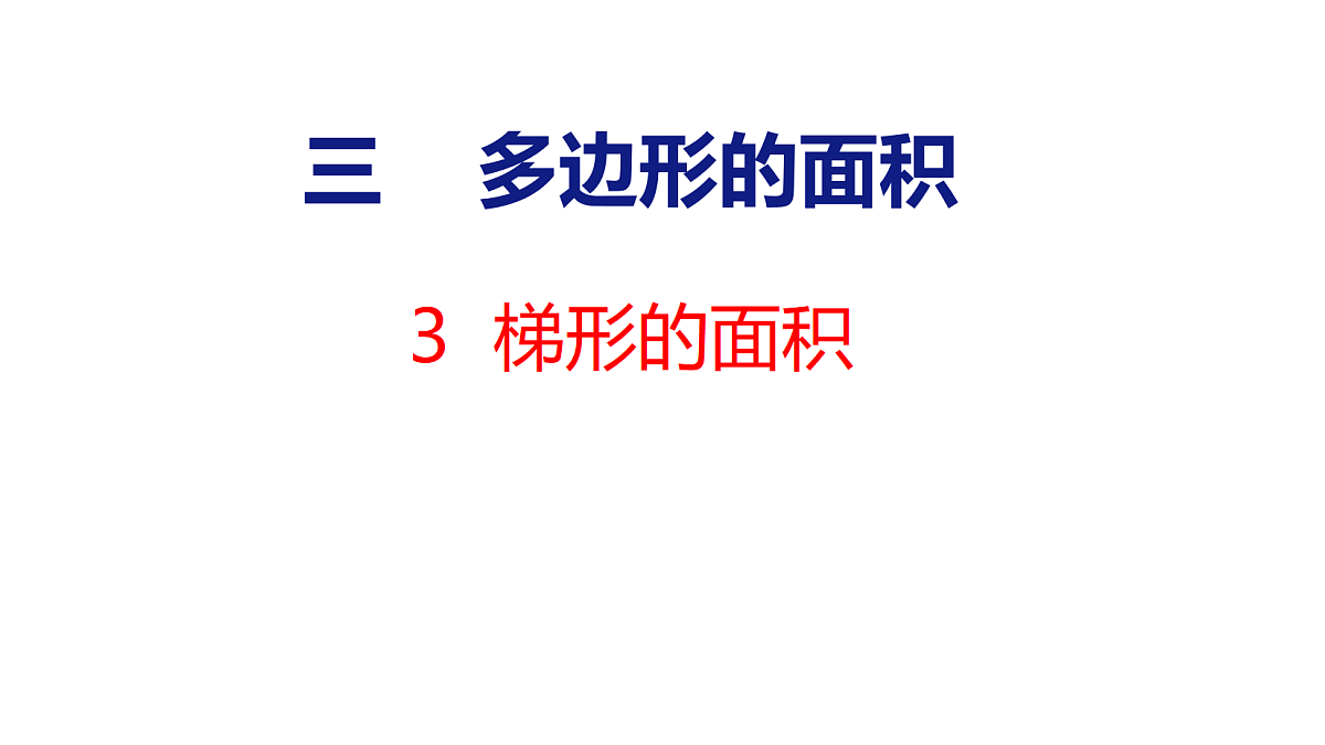 18501227第1页