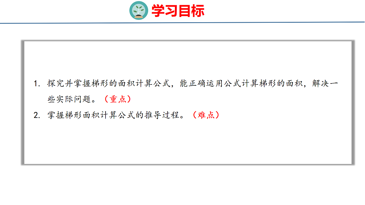 18501227第2页