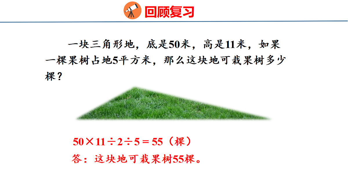 18501227第3页