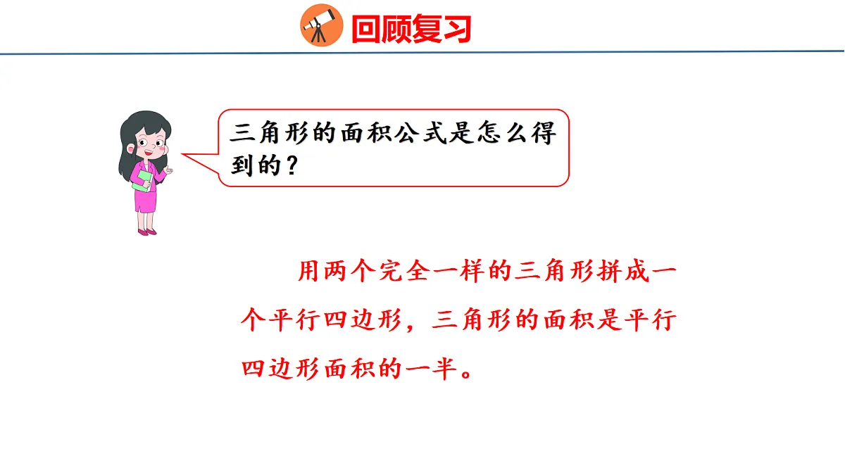 18501227第4页