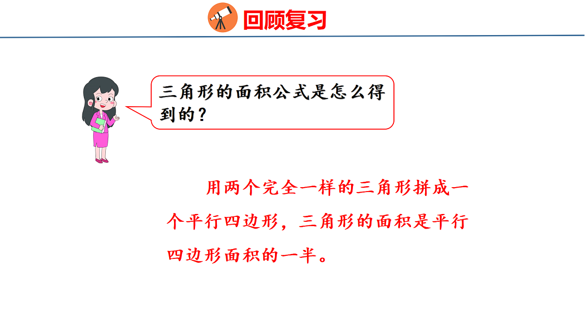 18501227第4页