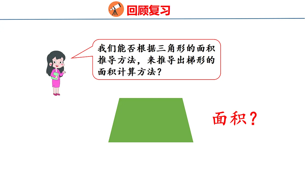 18501227第5页