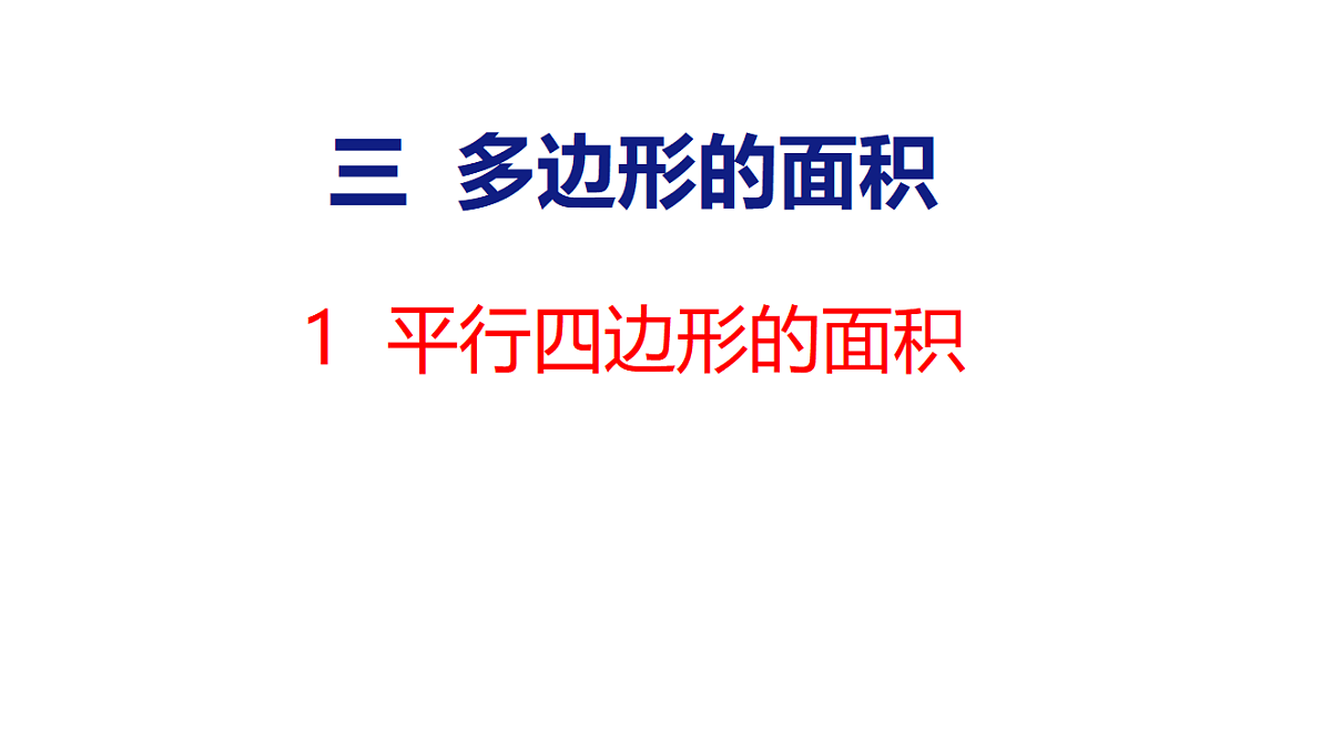 18501229第1页