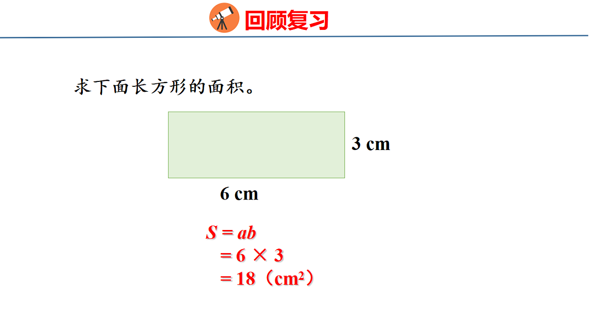 18501229第3页