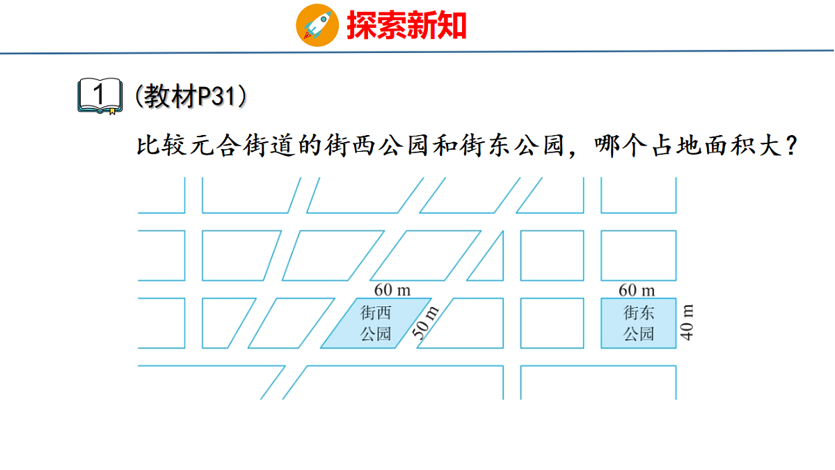 18501229第5页